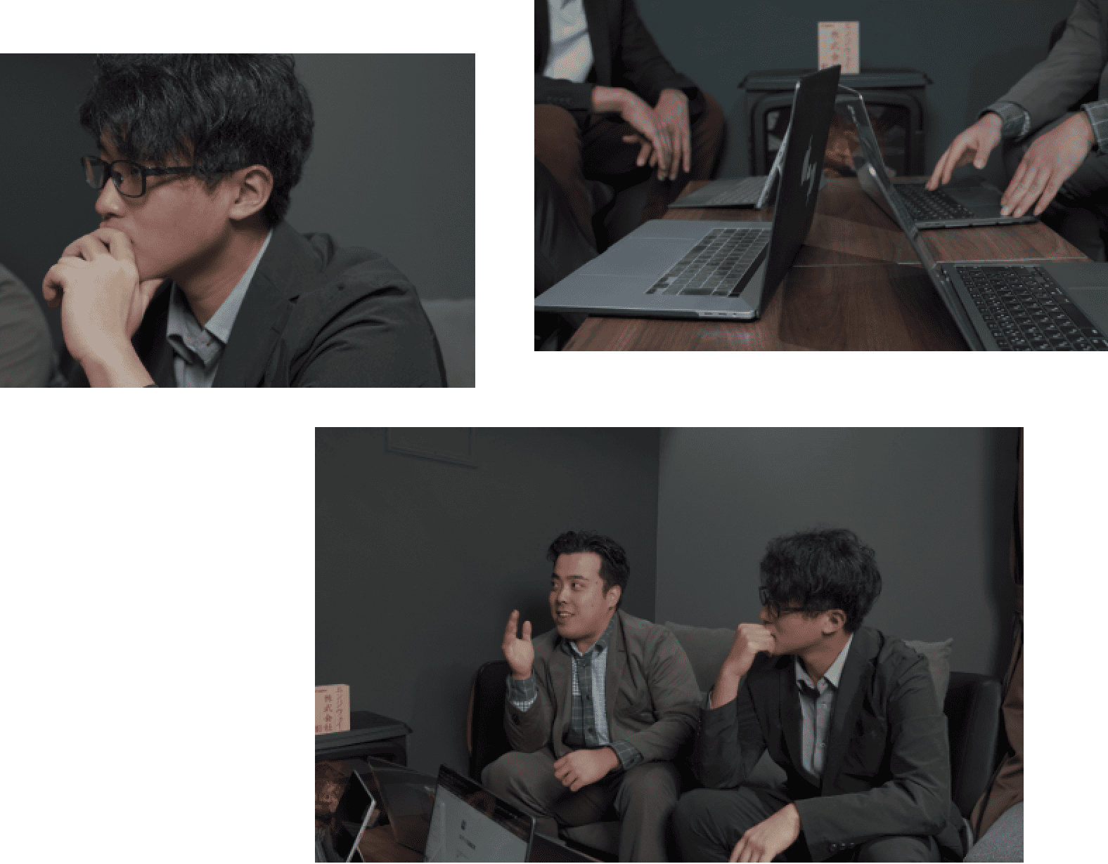 私たちについて